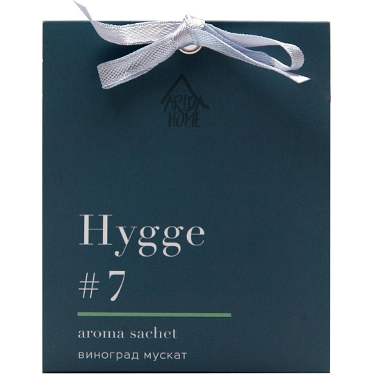 Аромасаше Hygge #7 Виноград мускат