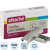 Скобы для степлера №10 Attache оцинкованные (2-20 листов), 1000 шт/уп