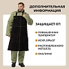 Фартук спилковый черный (Ф1)