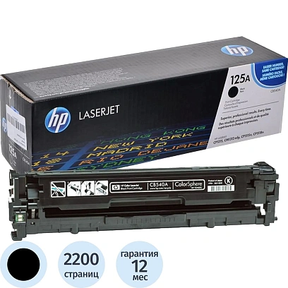 Картридж лазерный HP 125A CB540A чер. для LJ CP1215/1515