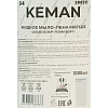 Картридж с жидким мылом пена KEMAN LIQUID SOAP мягкое S4 1000мл 500511