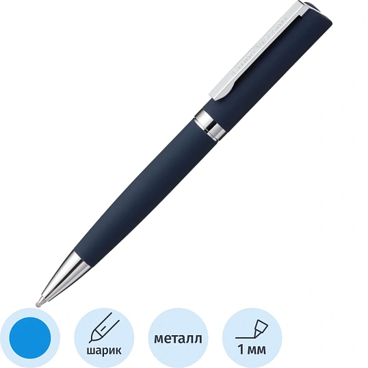 Ручка шариковая автоматическая BrunoVisconti milano футляр 20-0226/01