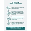 Очиститель - пена для обуви и одежды SIBEARIAN Daily Cleaner (150 мл), 8000