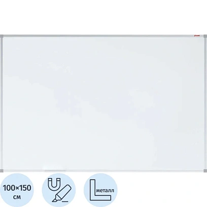 Доска магнитно-маркерная 100х150 см КОМУС в алюм. проф., лак